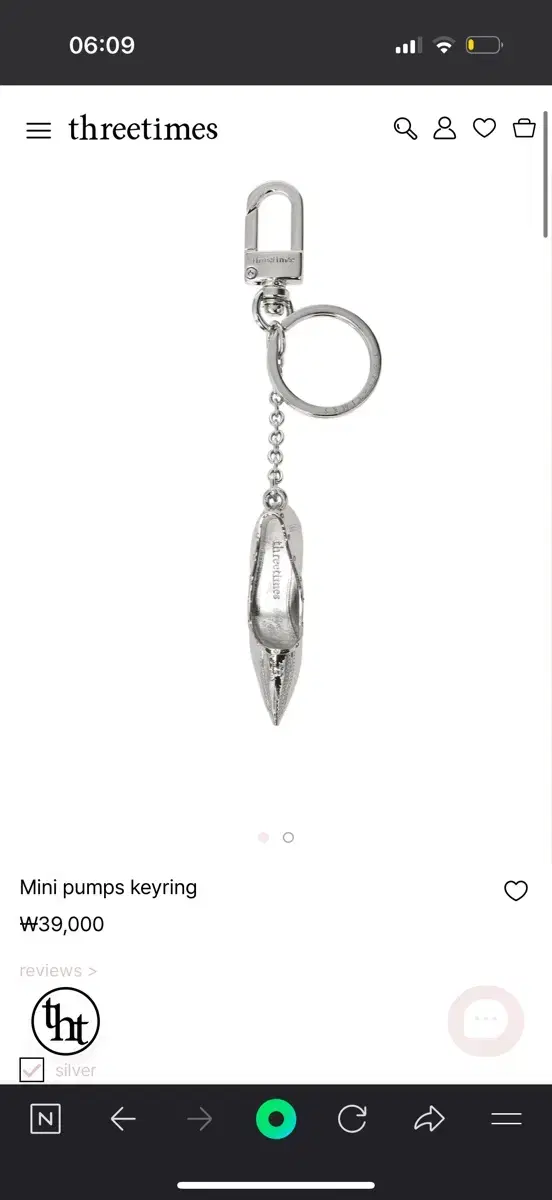 【韓国threetimes スリータイムズ】Mini pumps keyring THREETIMES | 쓰리타임즈 Threetimes Mini Pumps Keyring on
